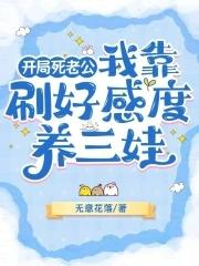 重生飞扬年代从中医开始
