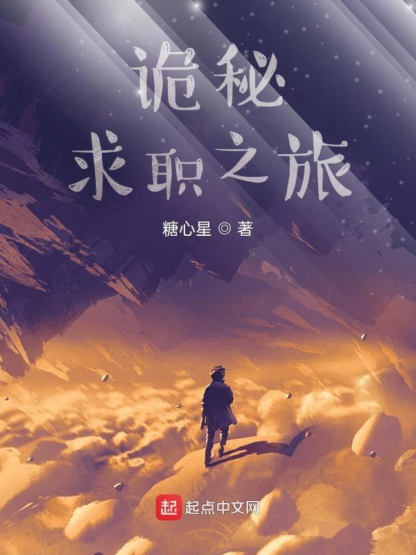 从分手后开始当神豪