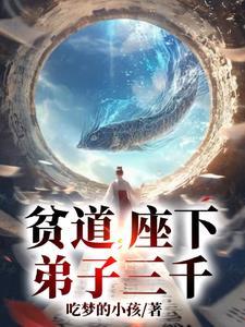 我崽是宠爸狂魔免费阅读全文