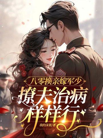 是美艳杀手的玩物们漫画
