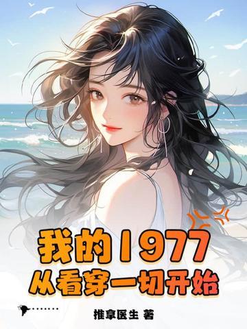 催眠孕妇常识置换