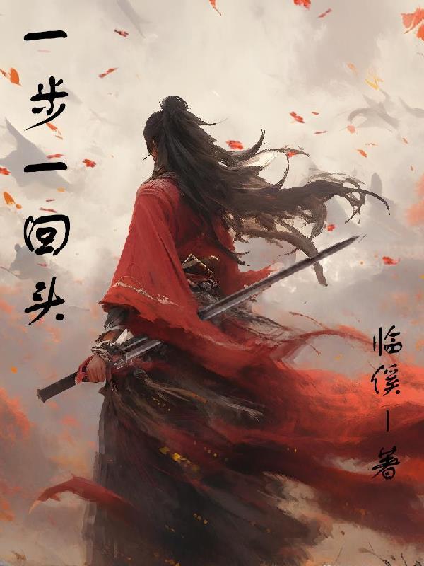 德鲁伊的自然之力