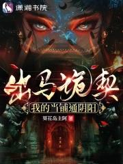 德鲁伊自然法术有哪些