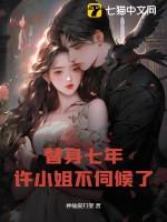 德鲁伊出自哪里