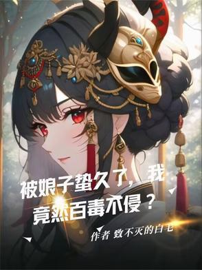 德鲁伊介绍