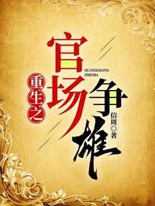 这原神怎么跟平常玩得不一样 作者奶油吐司