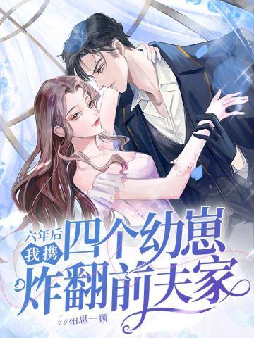 鲨海逃生 电影