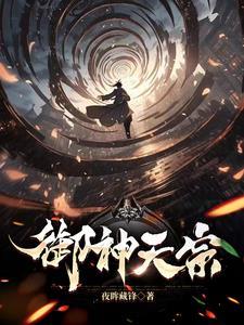 二爷请自重夫人她有心上人