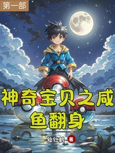 青葱篮球梦