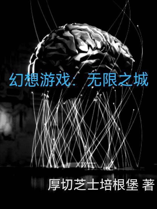 我医武双绝