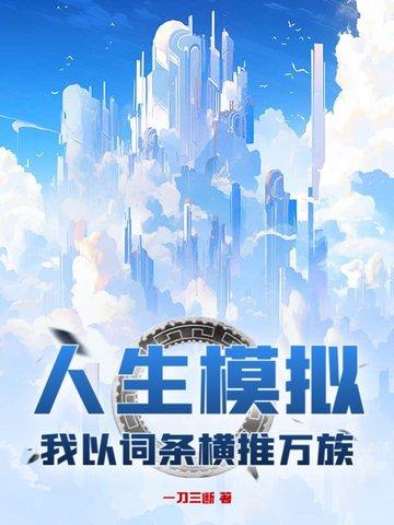 故意杀死了会判几年