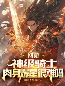 团宠年代锦鲤崽崽三岁半 骑着狗蛋游世界