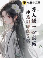 团宠年代锦鲤崽崽三岁半百度