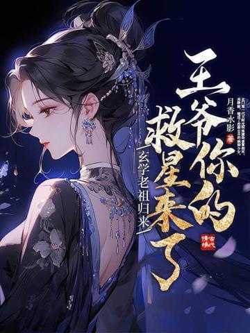 团宠年代锦鲤崽崽三岁半