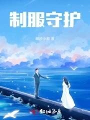 团宠年代锦鲤崽崽三岁半免费阅读