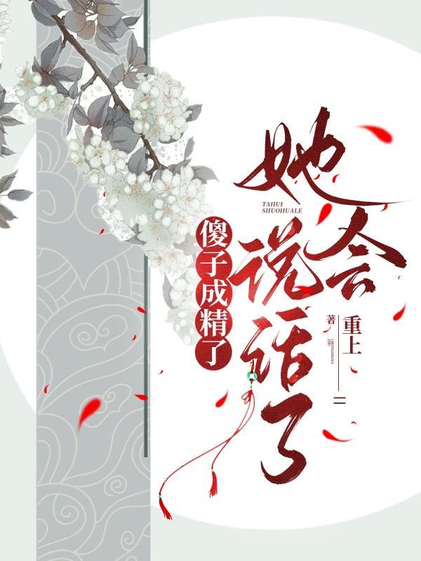 作为的战俘的你 (gl futa) 第520章