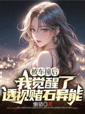 侍魔