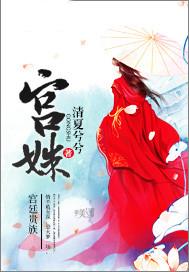 唐师宋辞作者峥嵘shay