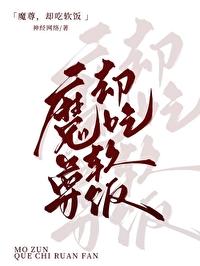 雪烧校园1V1免费阅读