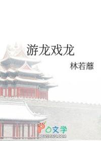 雪烧(校园1v1)_完整章节目