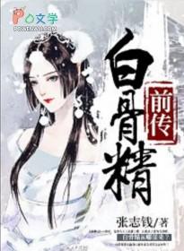 炮灰大作战TXT百度