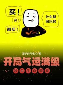 炮灰大作战txt