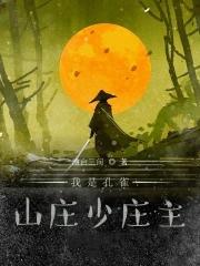 他们都是你男朋友吗作者涂紫