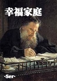 他们都是你男朋友吗阅读