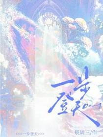伪骨科兄弟cp
