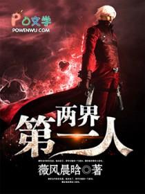 穿成炮灰反派的病弱竹马