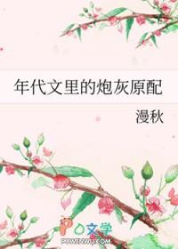 占有失忆后的