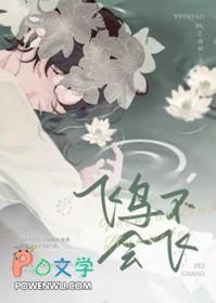 我炸了女主鱼塘免费