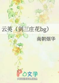 快穿之路人甲乙丙