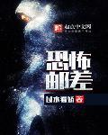 快穿之路人甲 免费