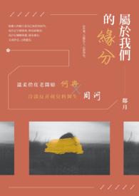 一朝风月是什么意思