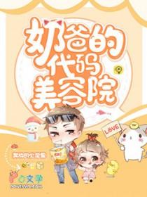 灾变代码