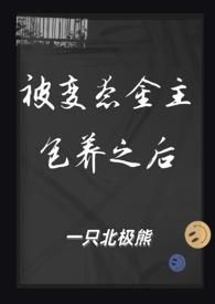 女主叫杨梅