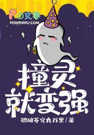 不再逃避没有犄角的鹿