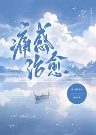 狗血文里窝囊废的她讲的是什么