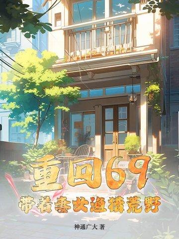 皇后归来电视剧免费观看