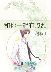 娶个公主很合理吧? 水里捞鱼