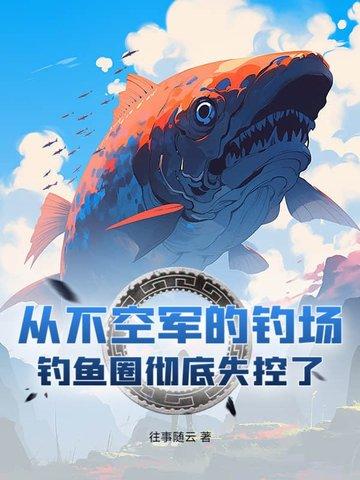 缉魔演员表