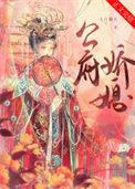 摄像头猎人在哪找