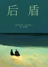 细腰藏娇 全文免费阅读