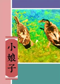 千亿萌宝前妻