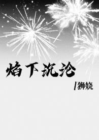 总裁千亿前妻