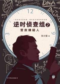 顾影帝