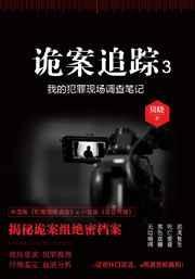 你信息素溢出来了全文阅读免费