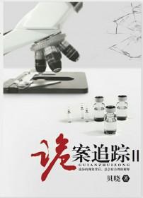 顾影帝今天官宣了吗