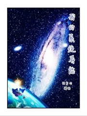 乐园失掉了吗